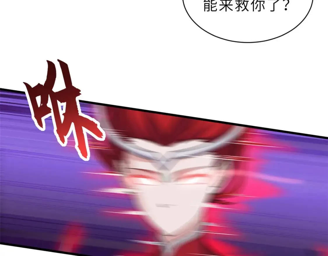 99 出手 第10页