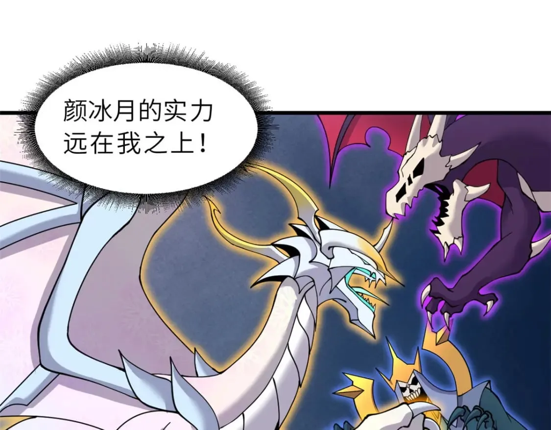 99 出手 第28页