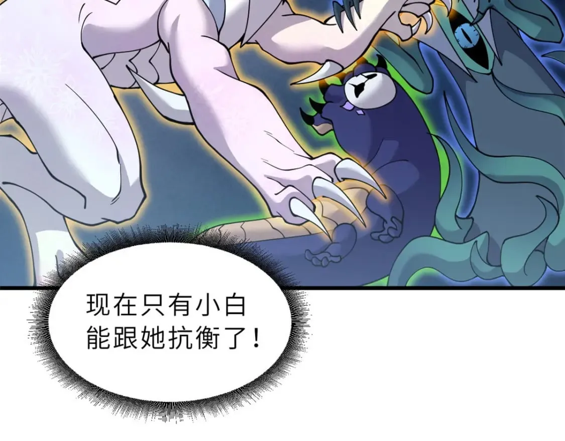 99 出手 第29页