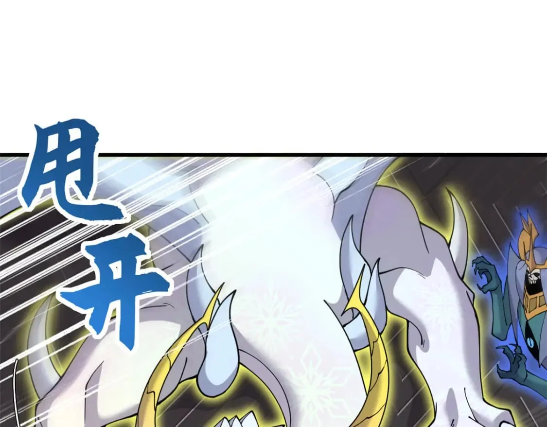 99 出手 第34页