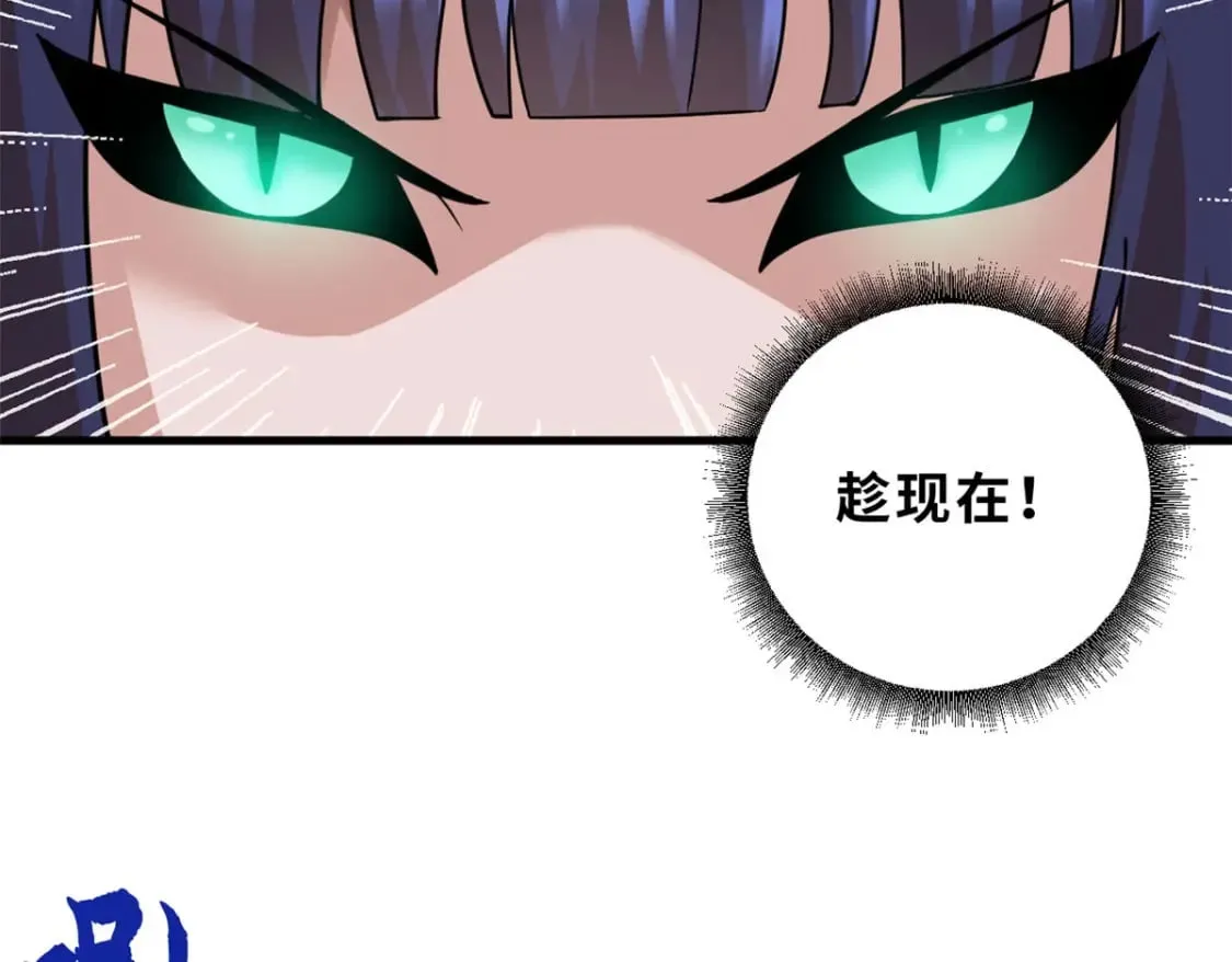 99 出手 第38页