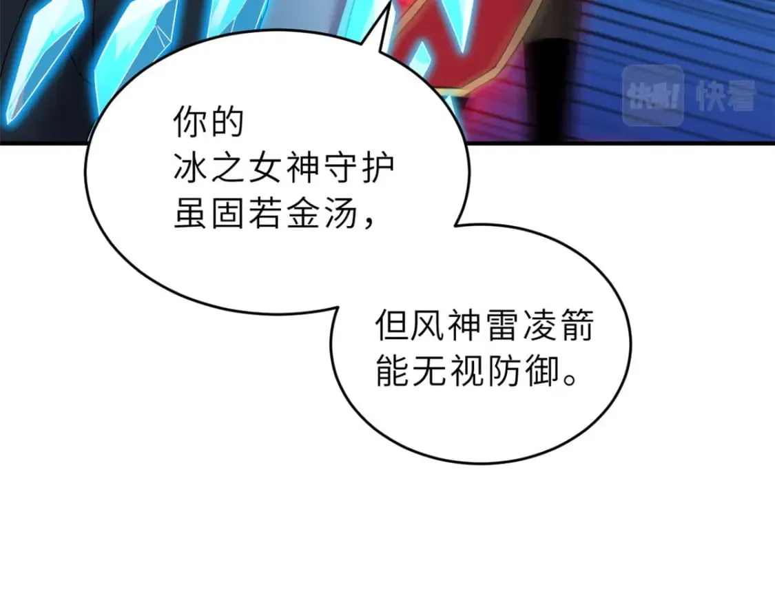 99 出手 第48页