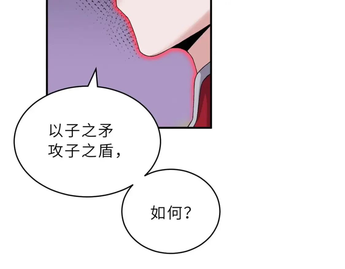 99 出手 第50页