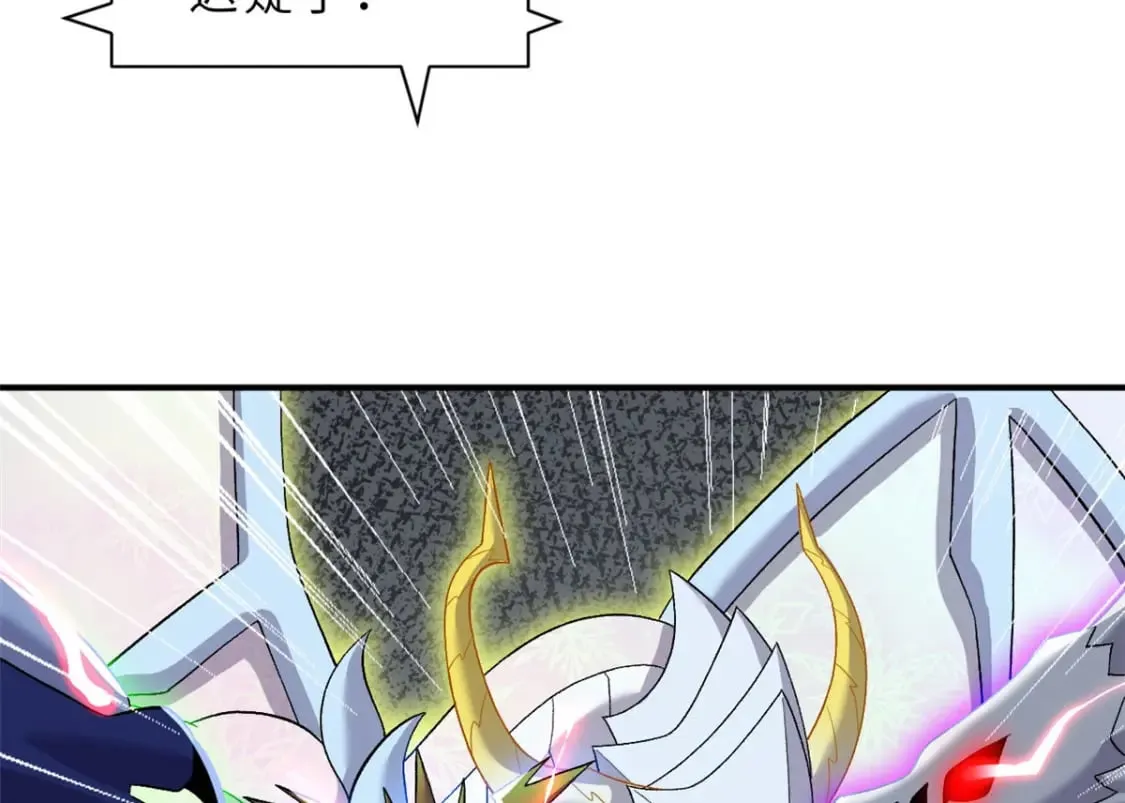 99 出手 第53页