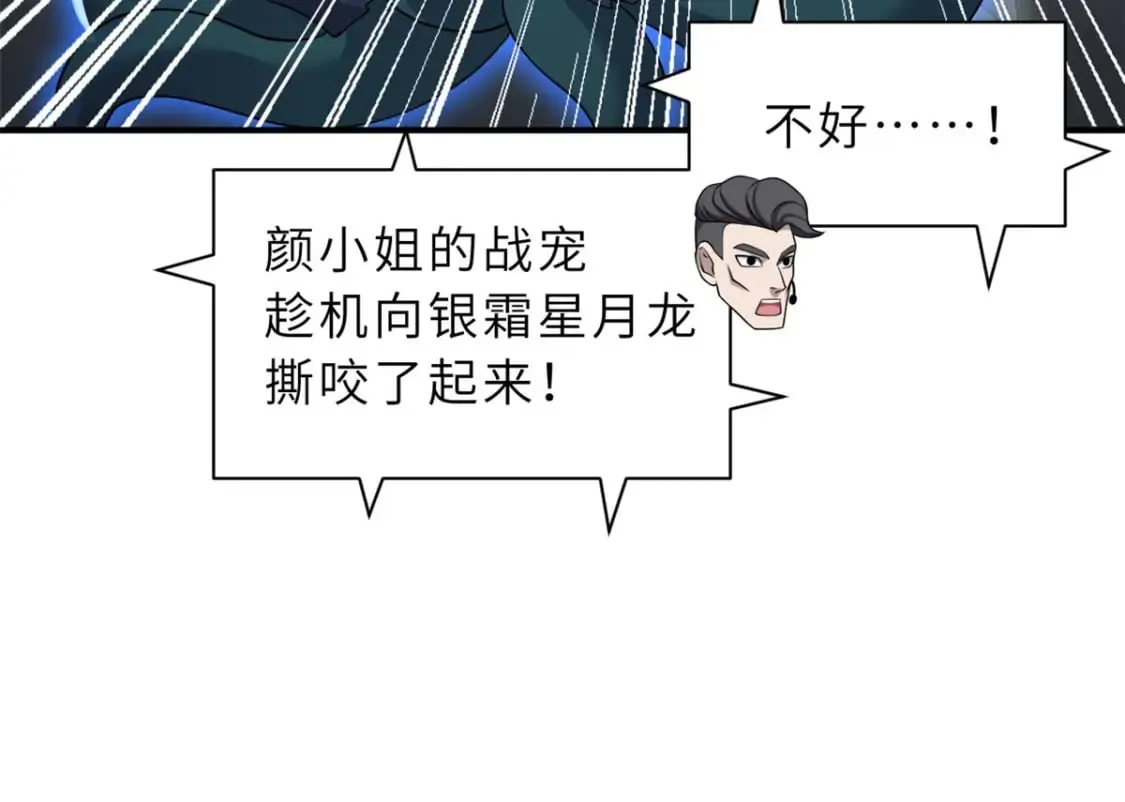 99 出手 第55页