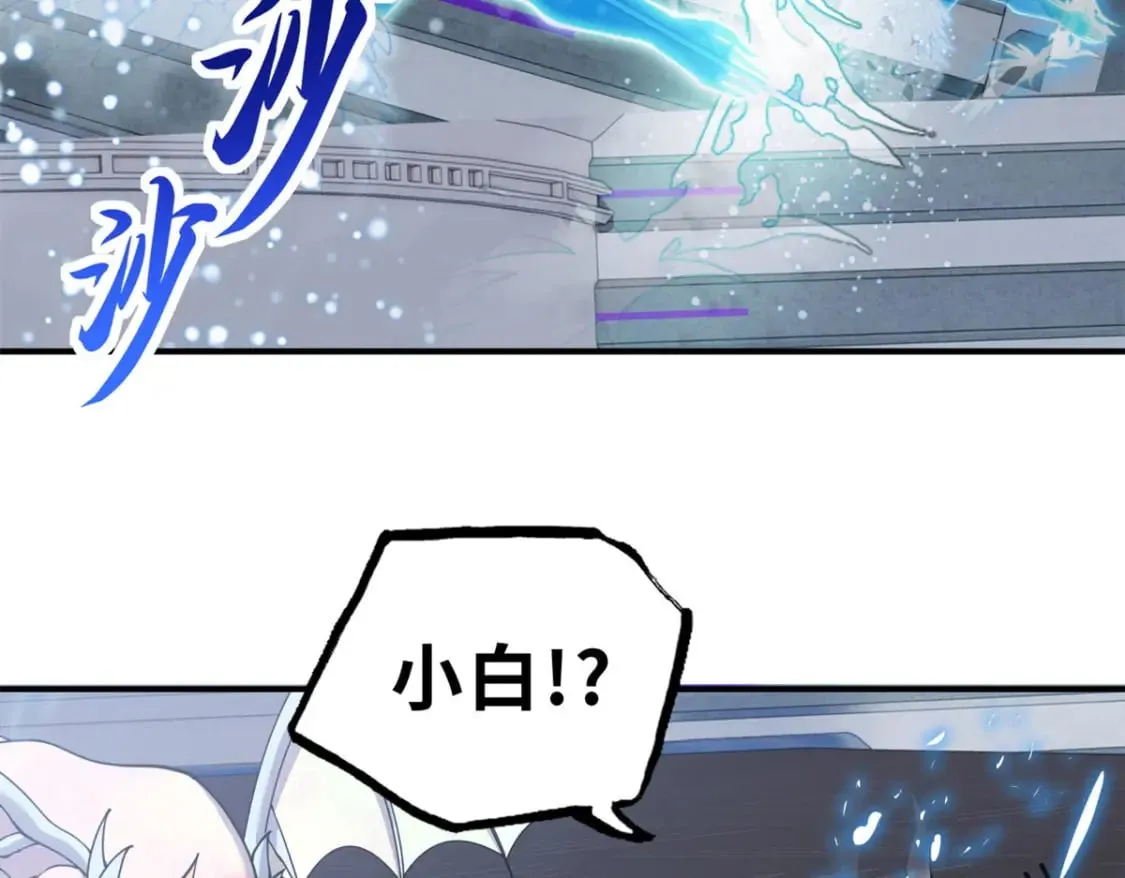 99 出手 第68页