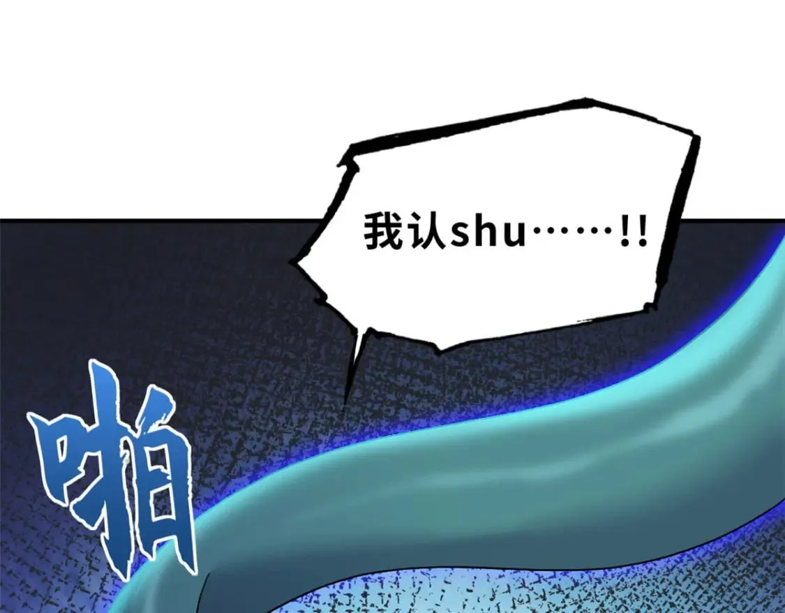99 出手 第74页