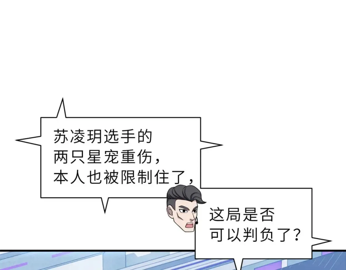 99 出手 第77页