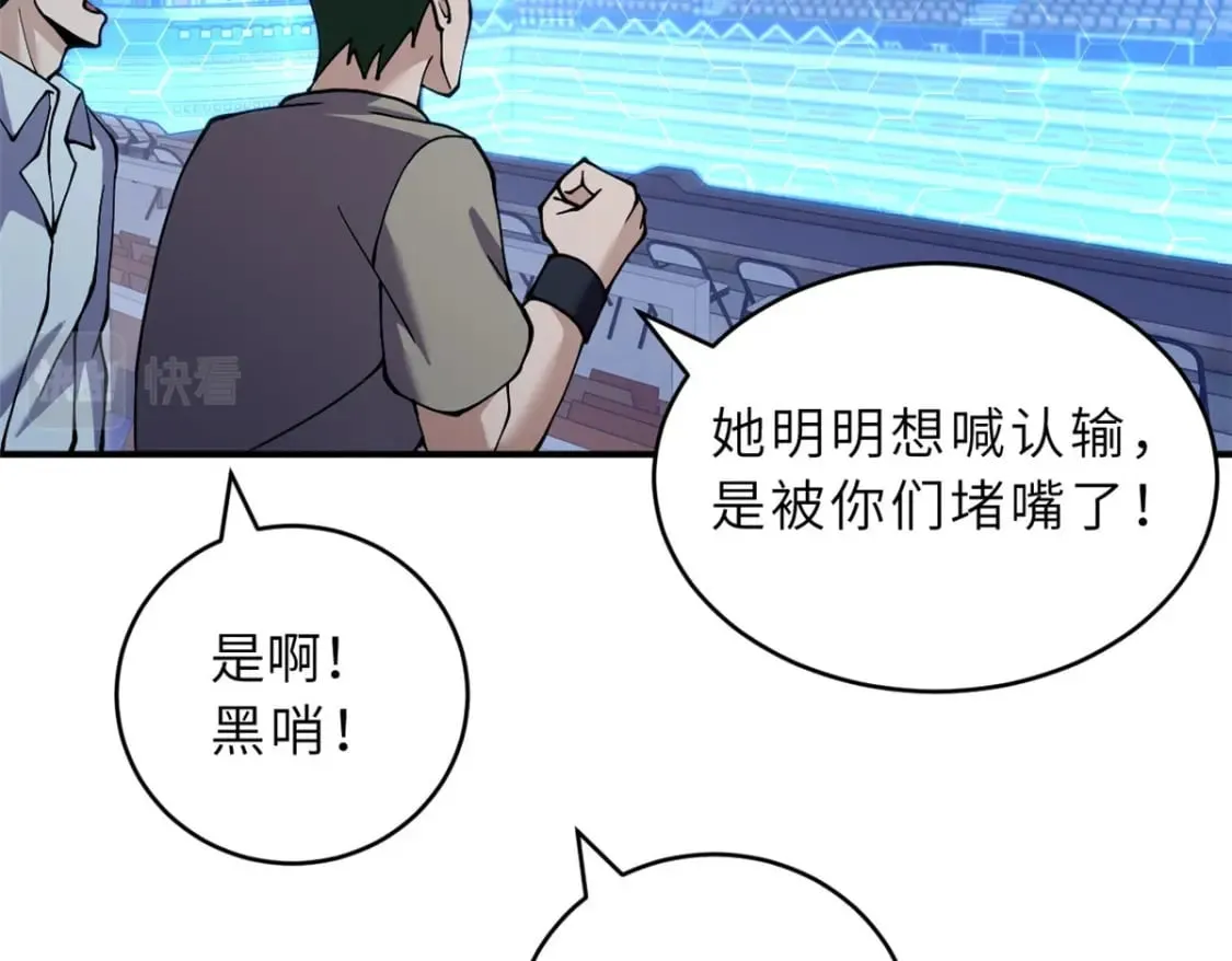 99 出手 第84页