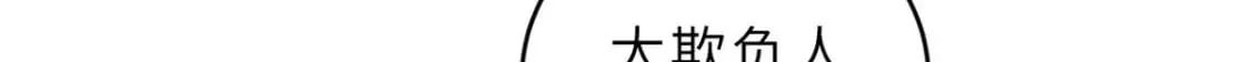 99 出手 第85页