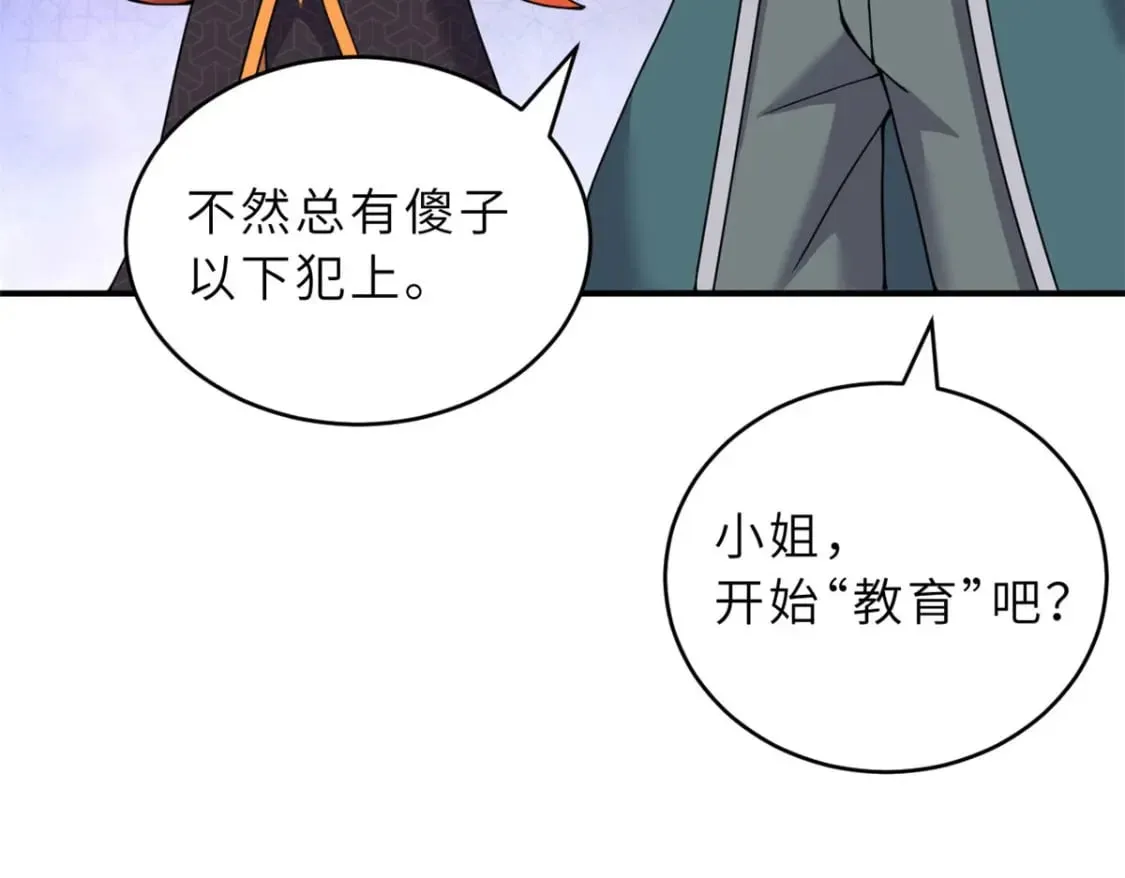 99 出手 第89页