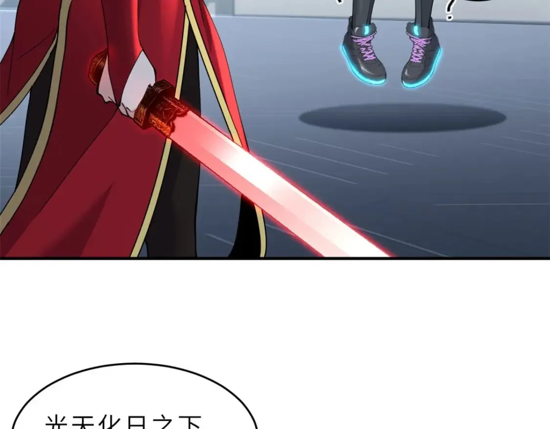 99 出手 第92页