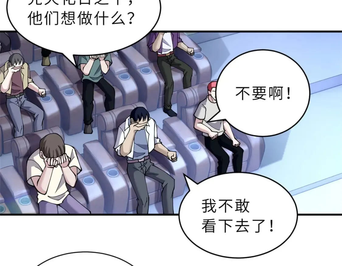 99 出手 第93页