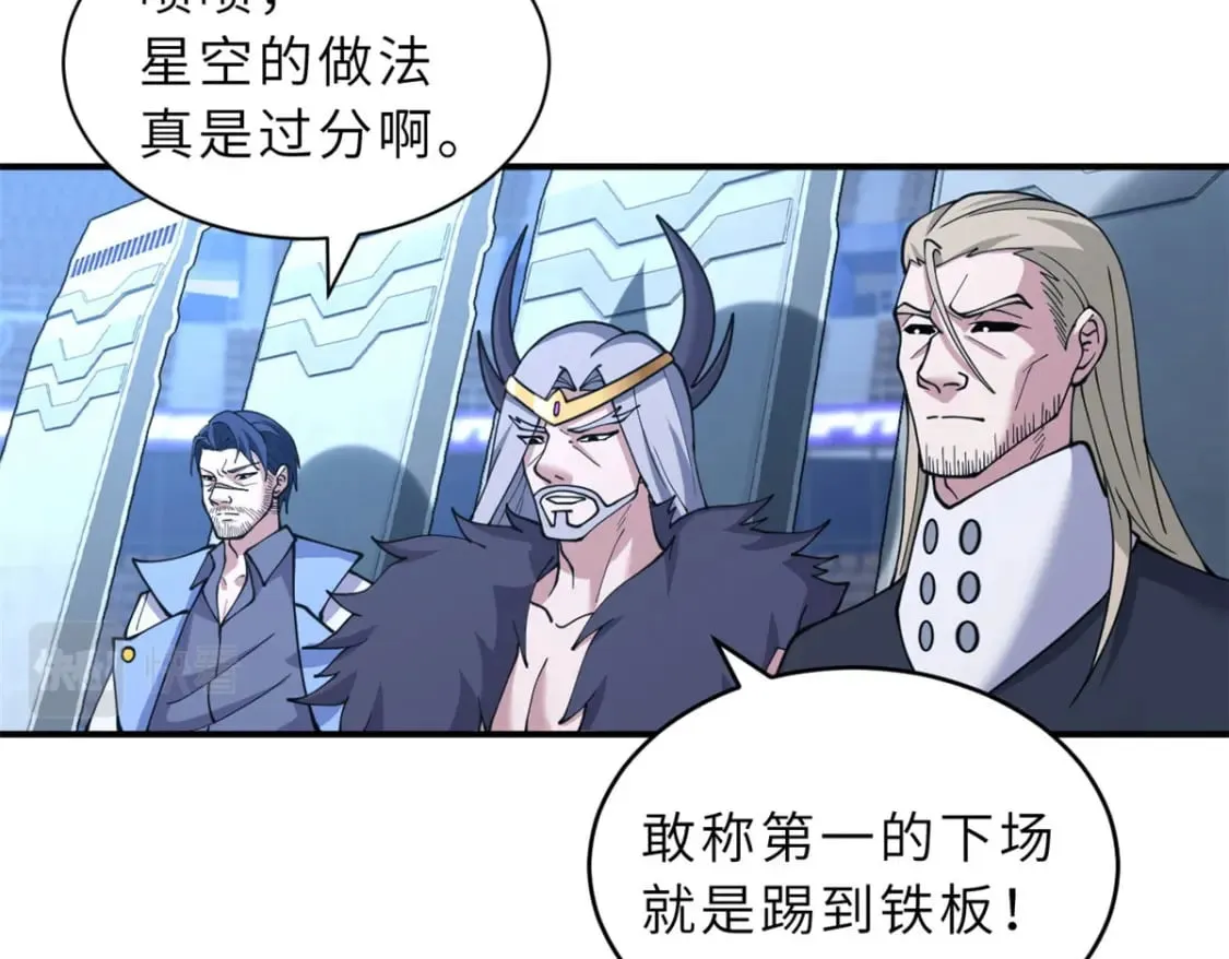99 出手 第95页