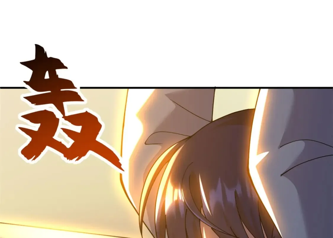 99 出手 第101页