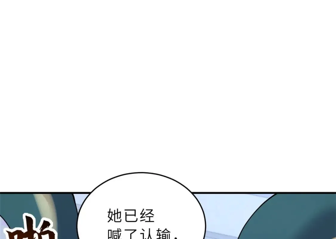 99 出手 第103页