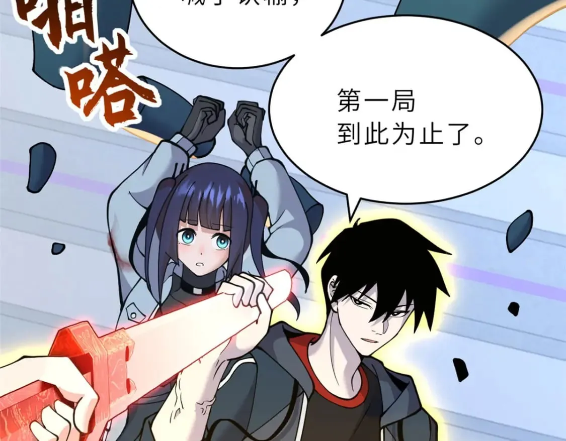 99 出手 第104页