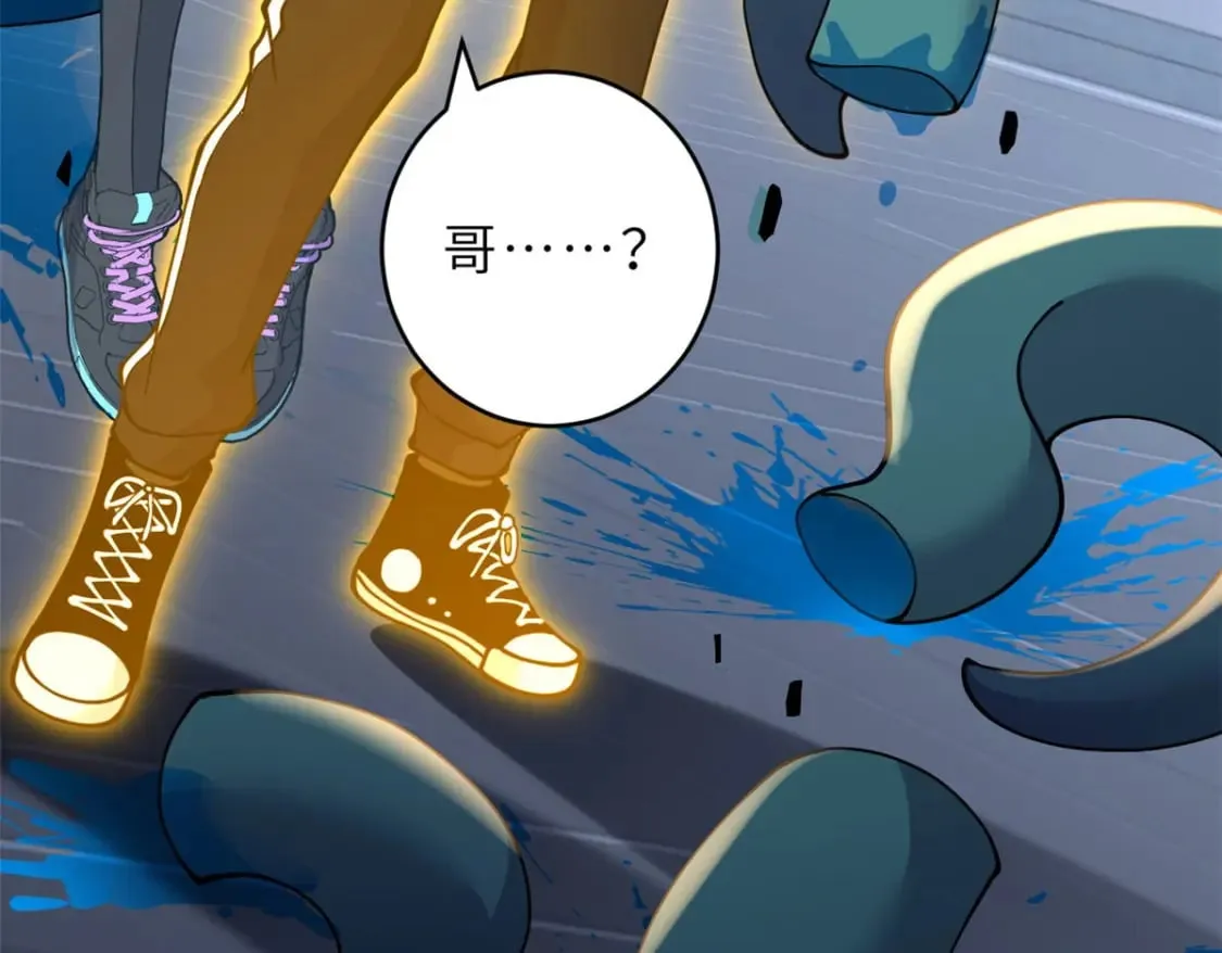 99 出手 第106页
