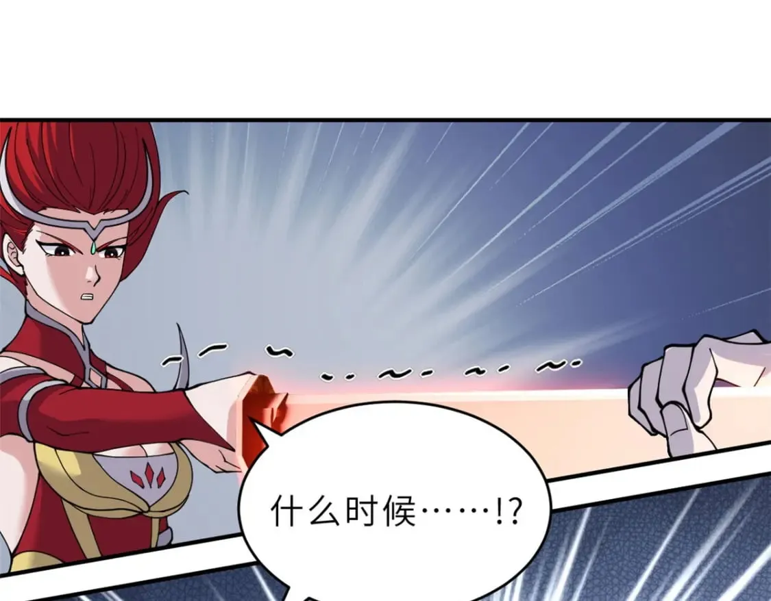 99 出手 第108页