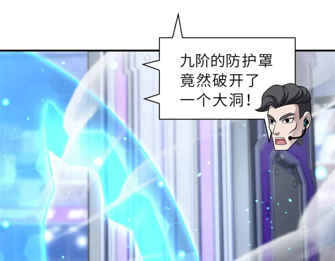 99 出手 第111页