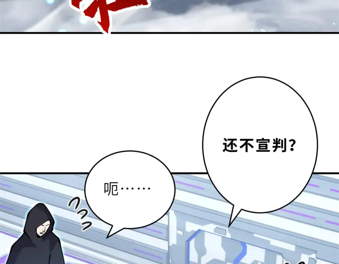 99 出手 第114页