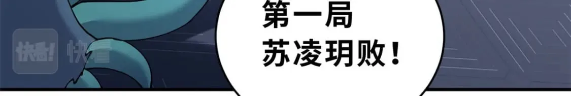 99 出手 第116页