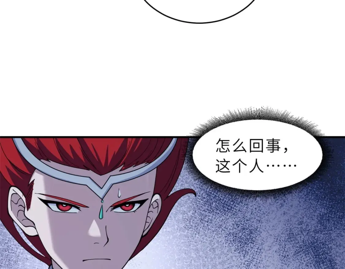 99 出手 第117页