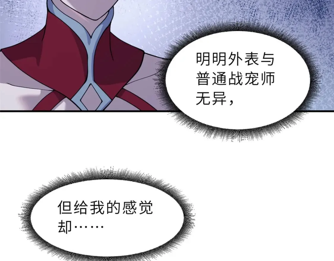 99 出手 第118页
