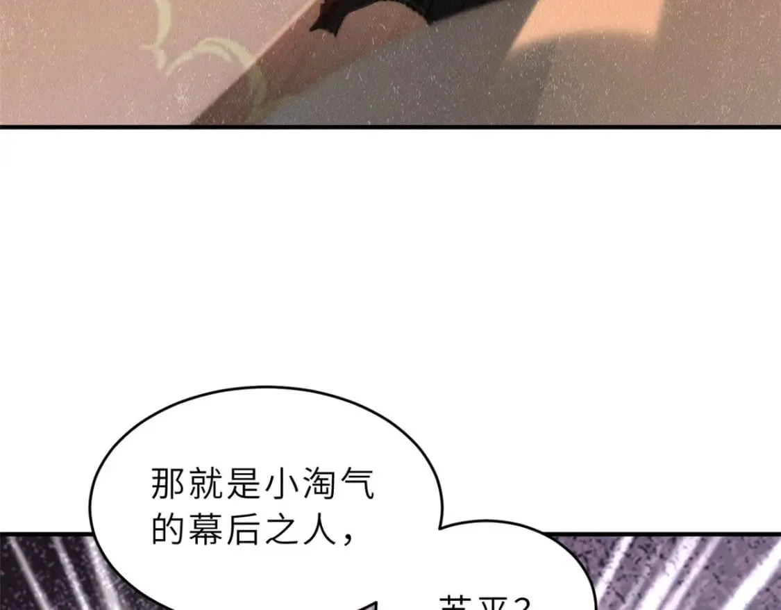 99 出手 第127页