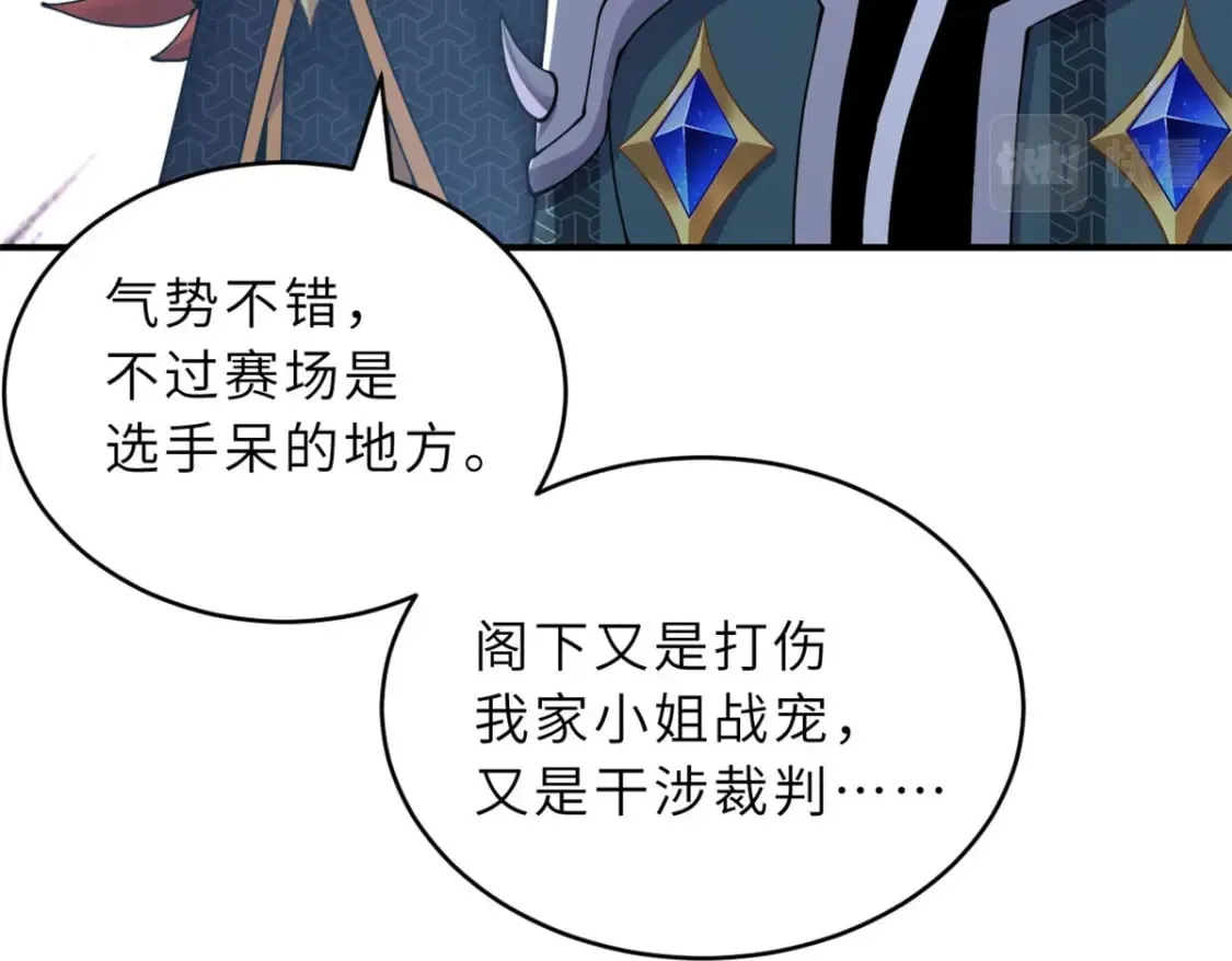 99 出手 第130页