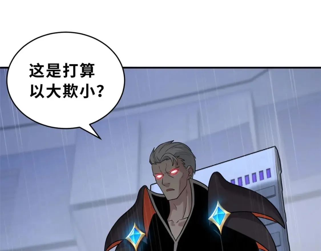99 出手 第132页