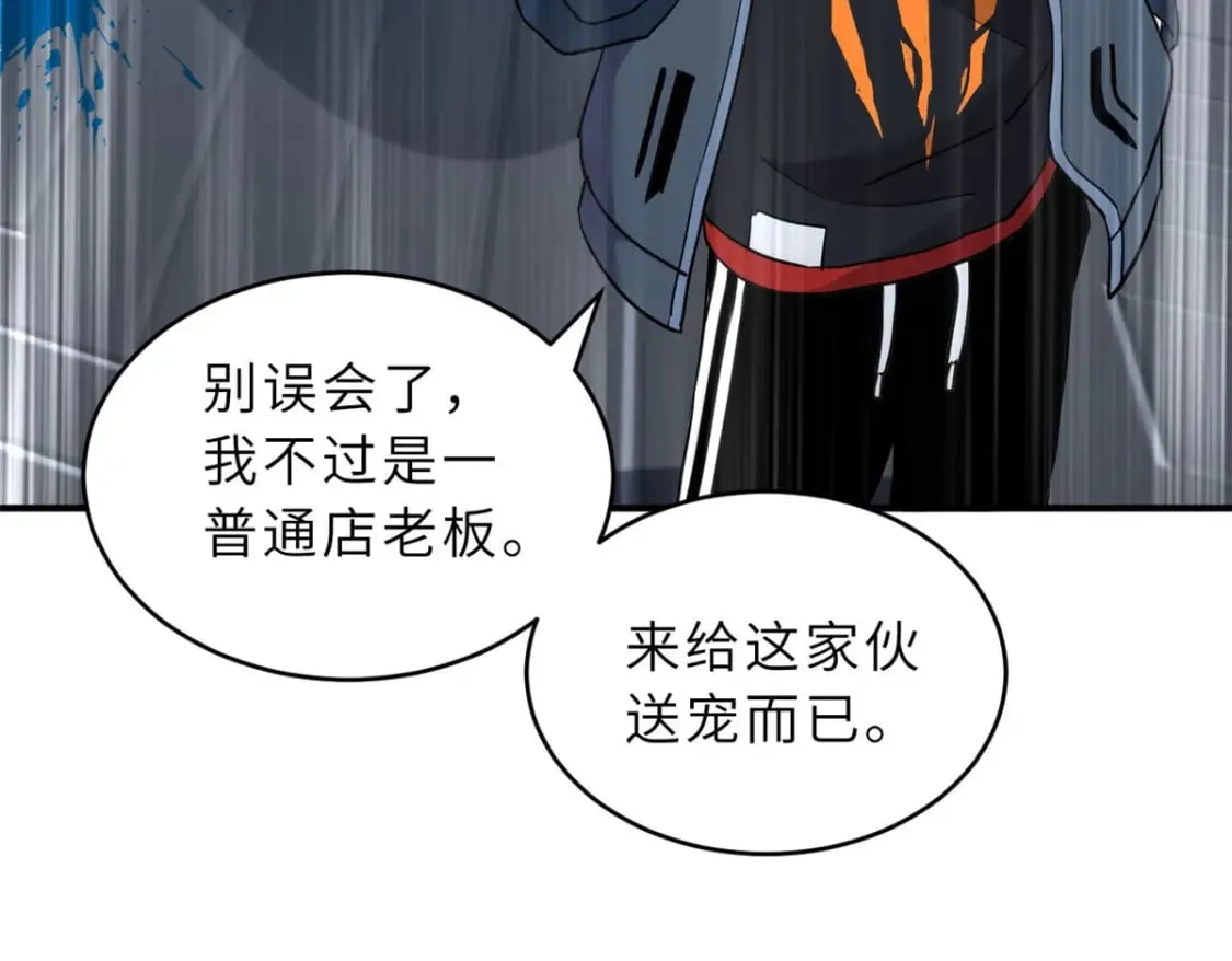 99 出手 第145页