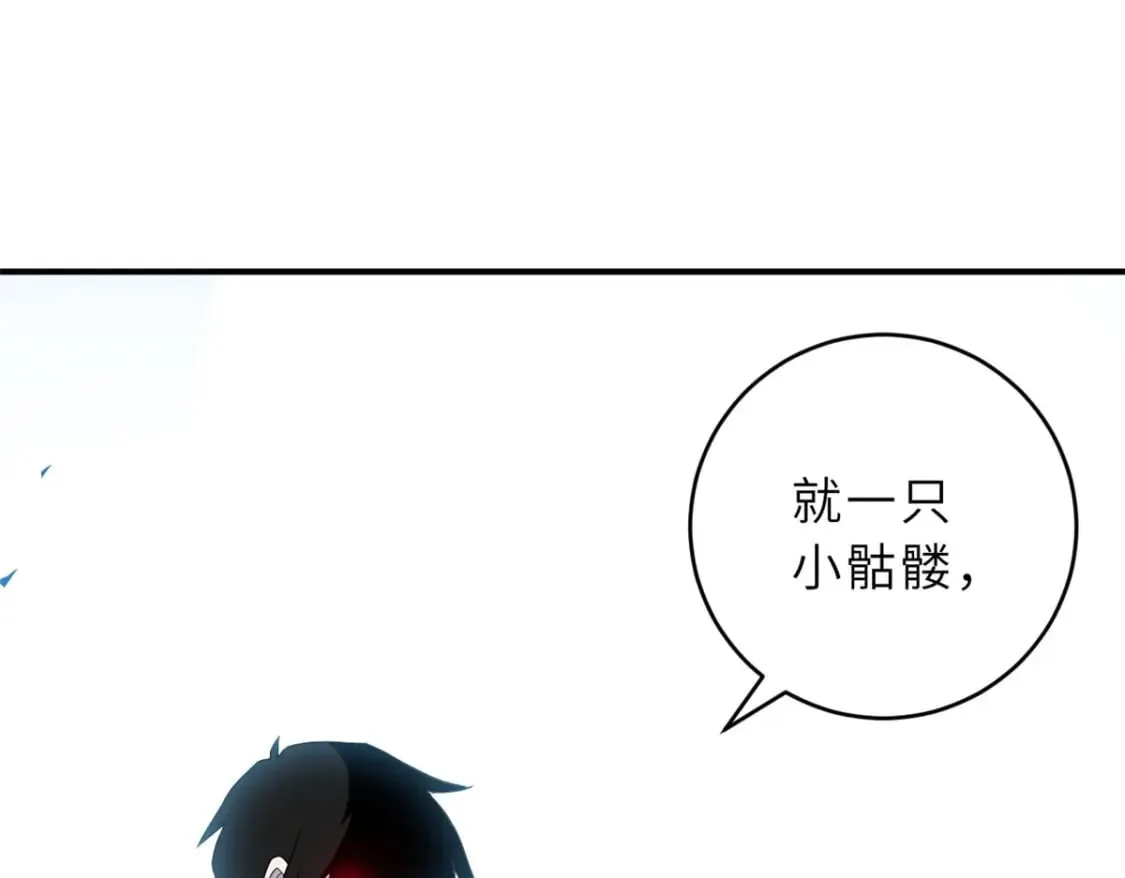 99 出手 第151页