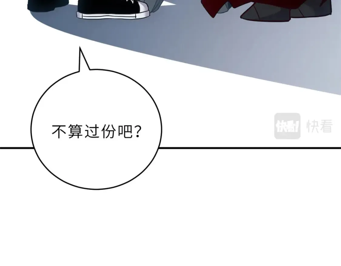 99 出手 第156页