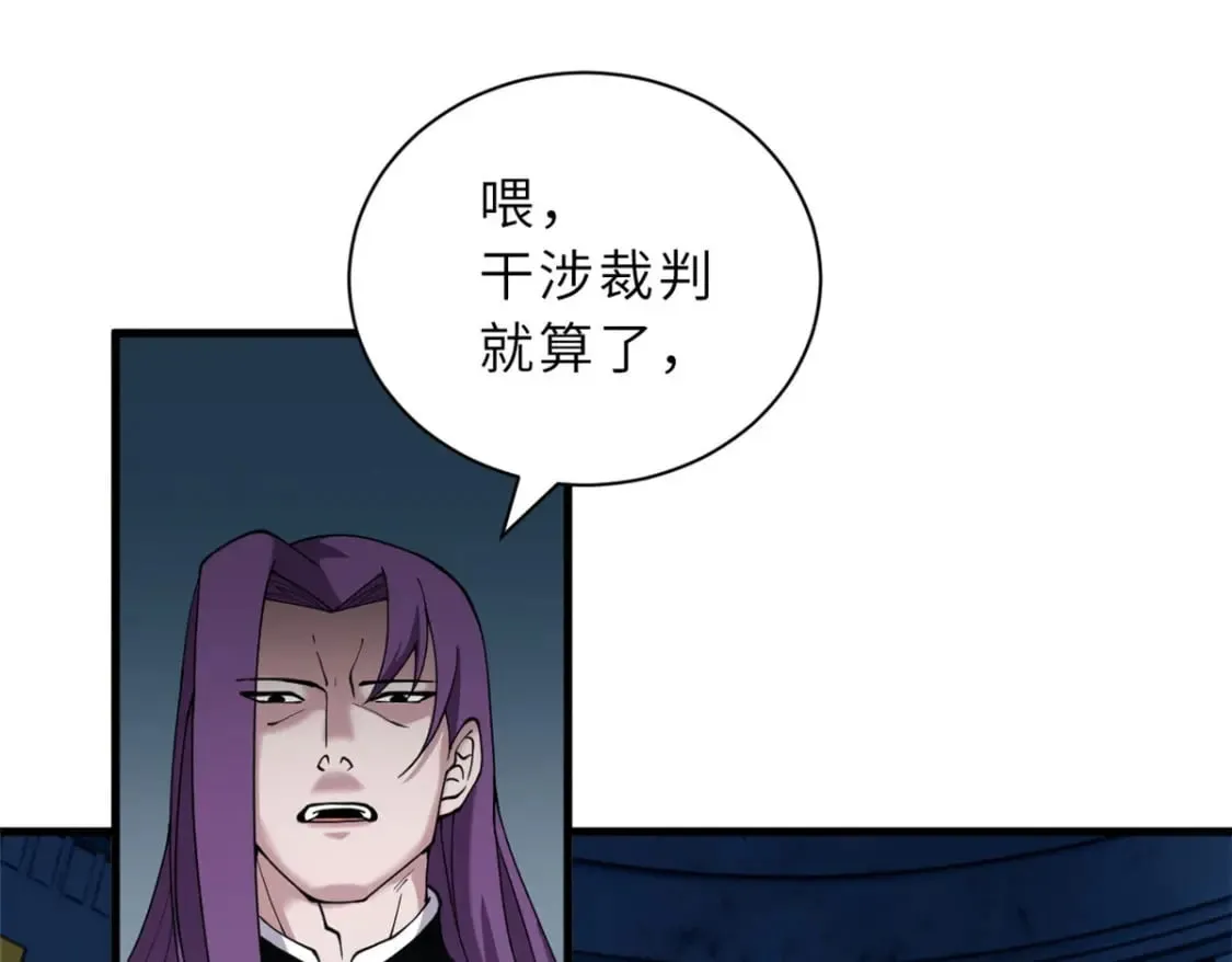 100 怒斩星空！ 第4页