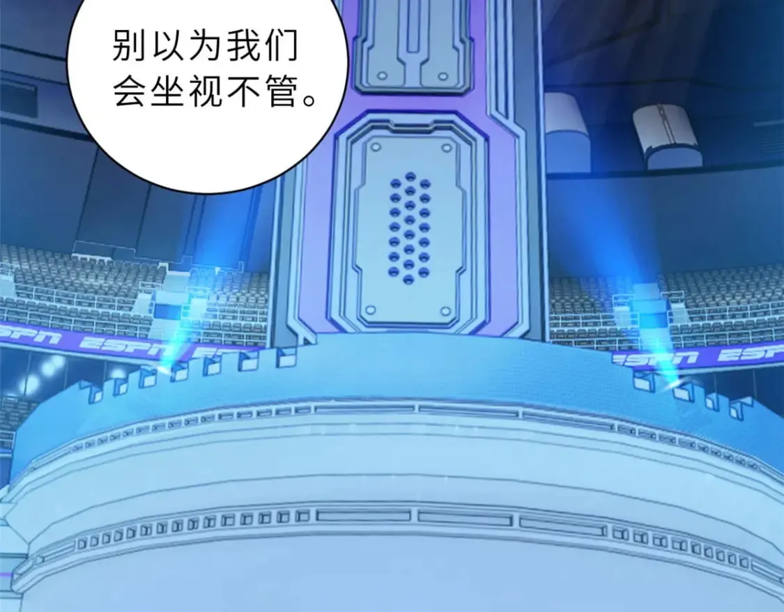 100 怒斩星空！ 第7页
