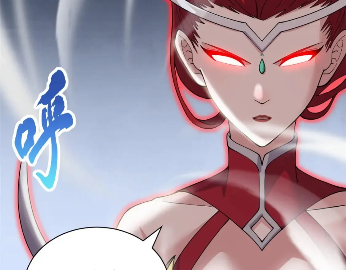 100 怒斩星空！ 第61页