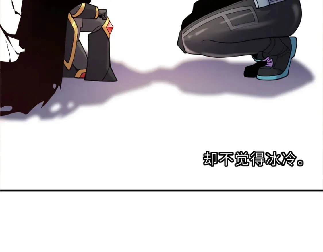 100 怒斩星空！ 第85页