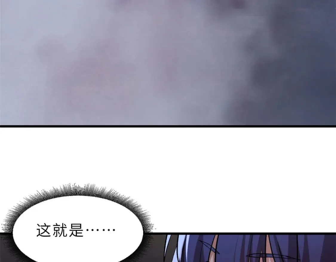 100 怒斩星空！ 第101页