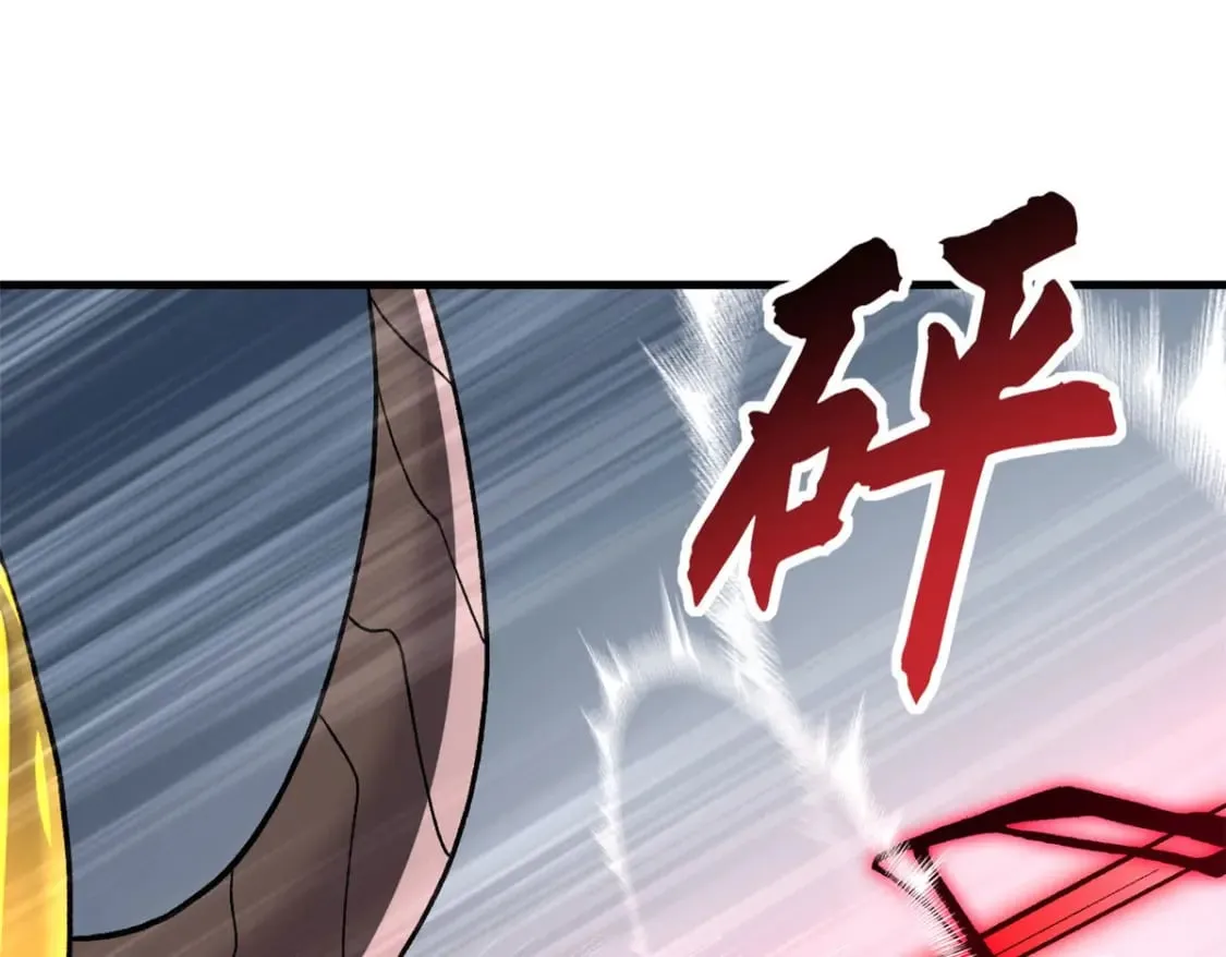 100 怒斩星空！ 第129页