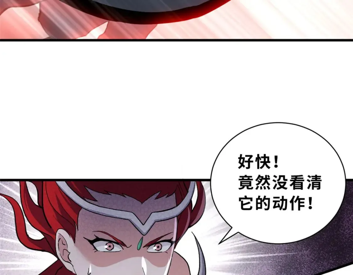 100 怒斩星空！ 第141页