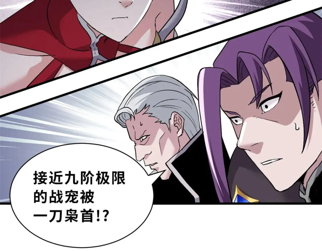 100 怒斩星空！ 第142页