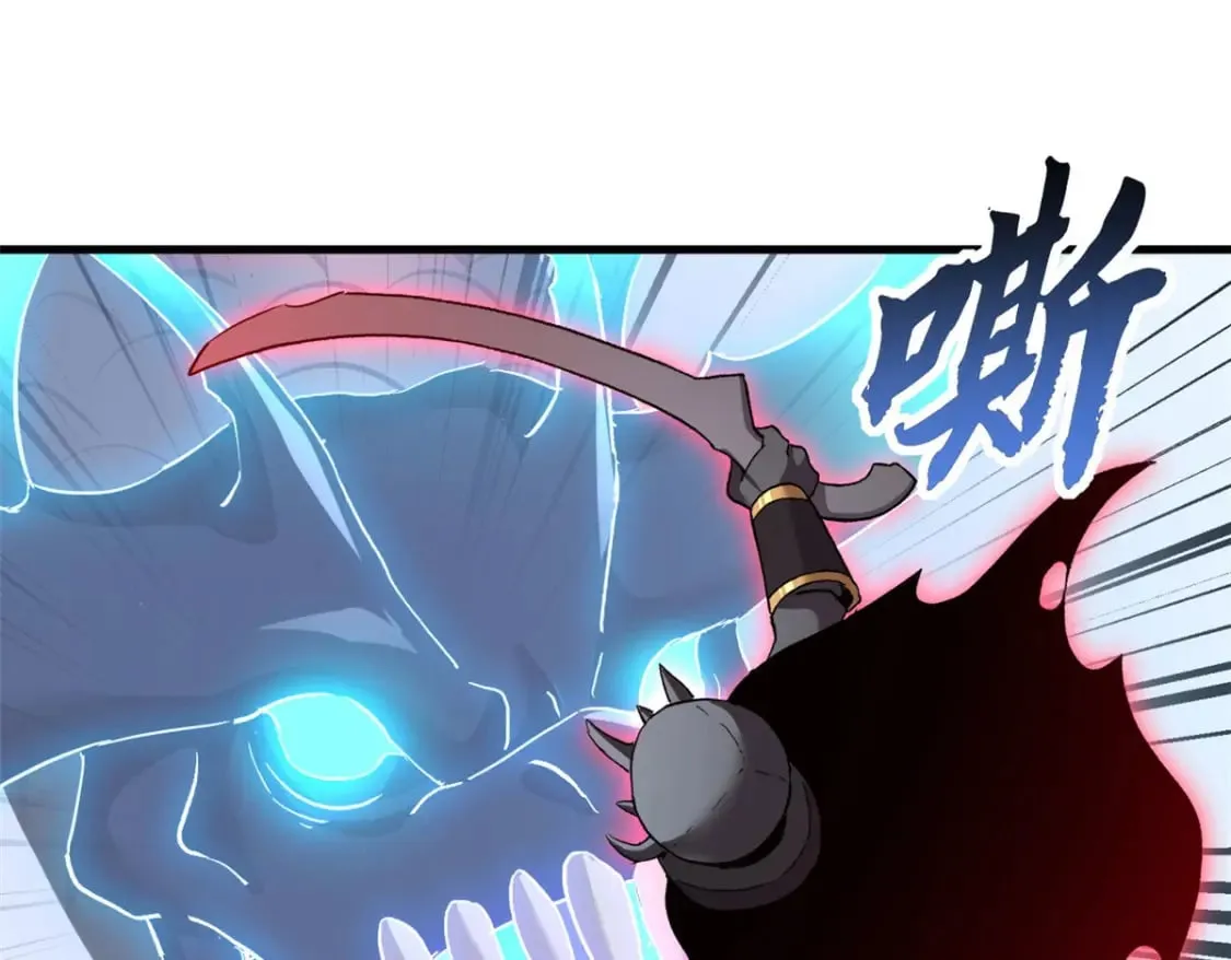 100 怒斩星空！ 第159页