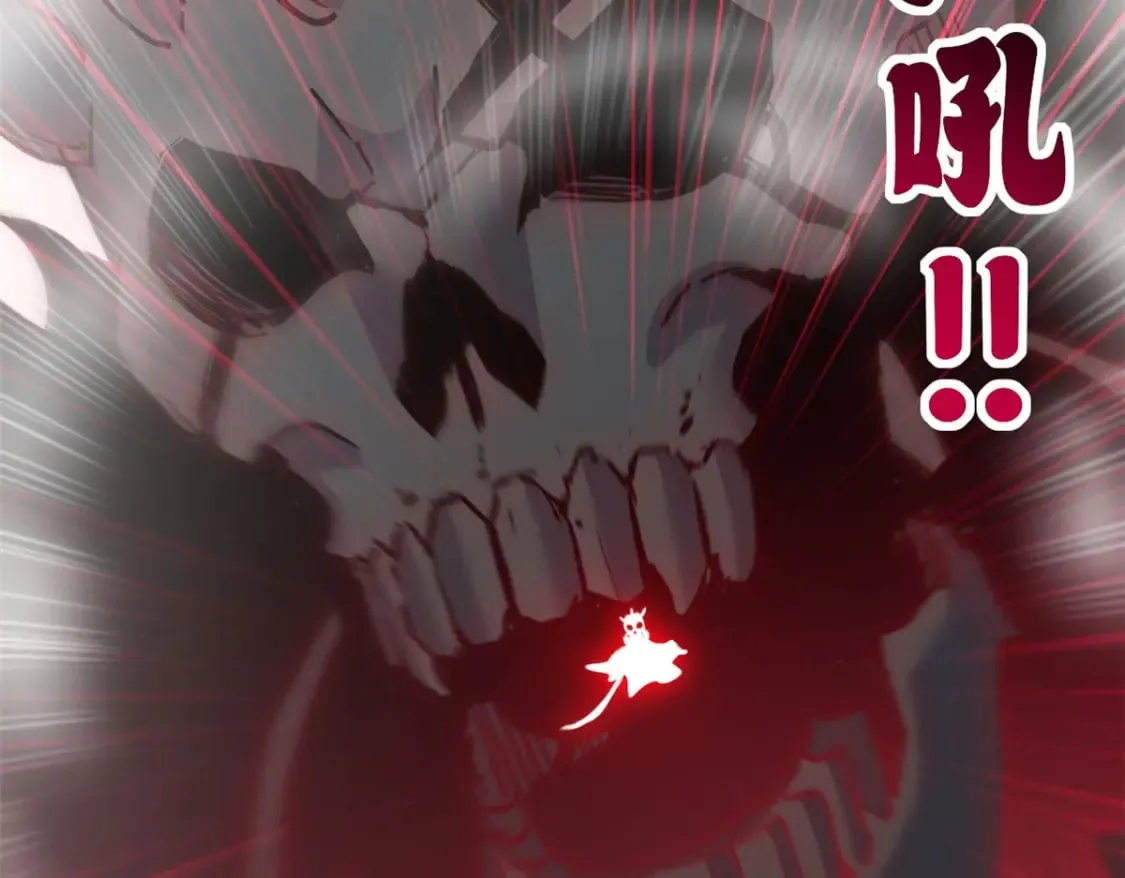100 怒斩星空！ 第165页
