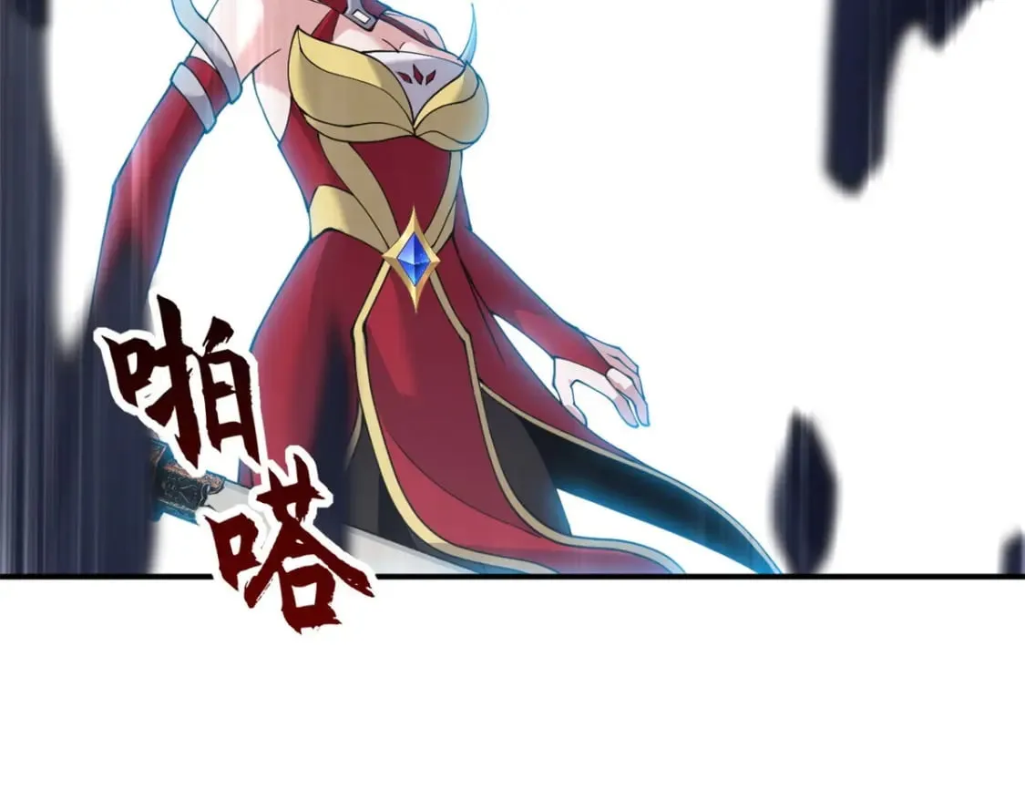 100 怒斩星空！ 第170页