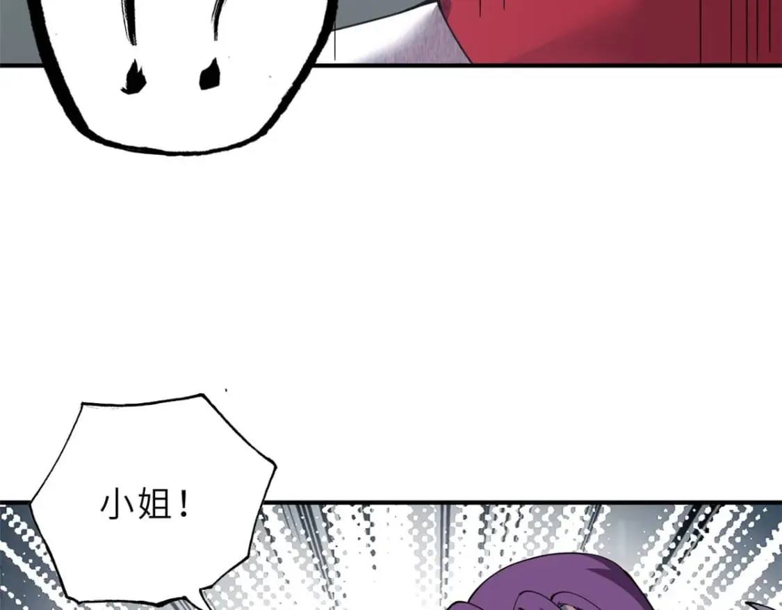 100 怒斩星空！ 第176页