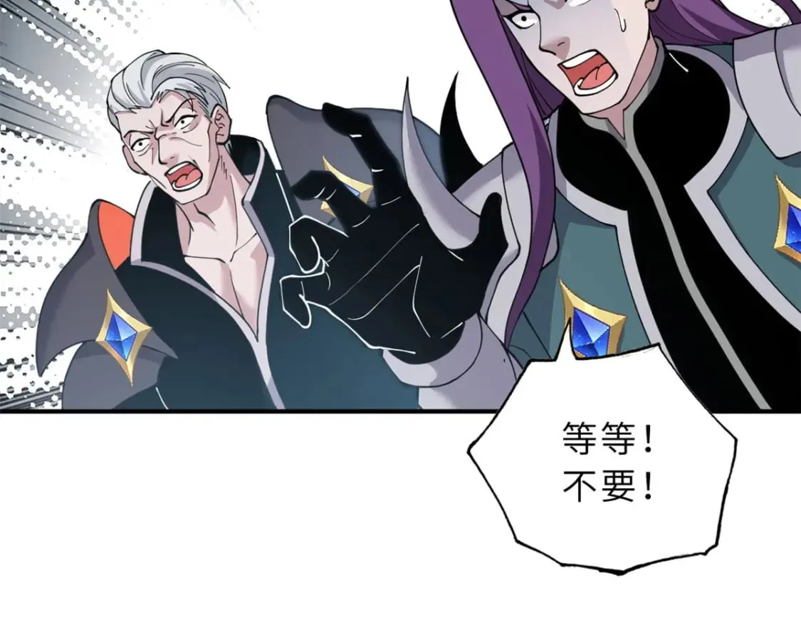 100 怒斩星空！ 第178页