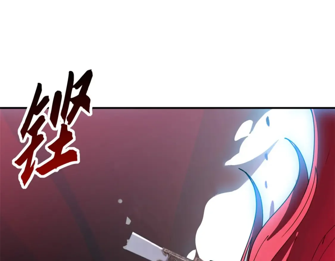 100 怒斩星空！ 第179页
