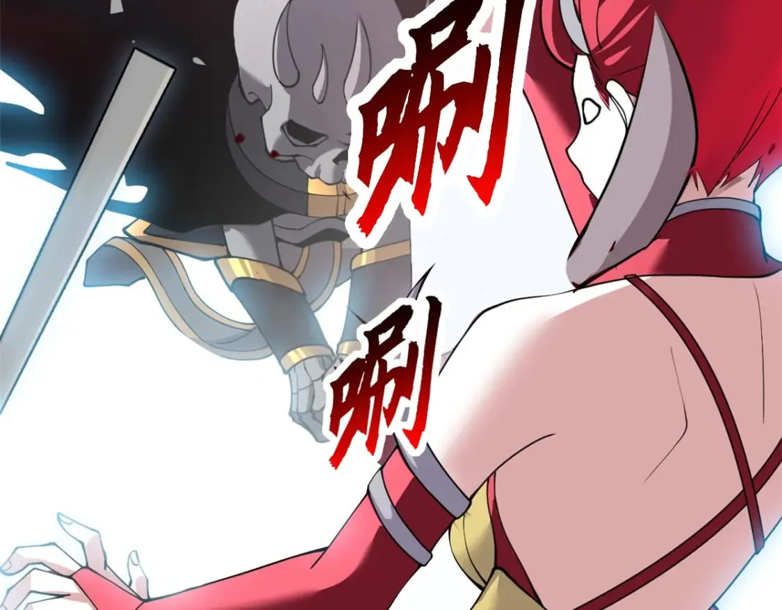 100 怒斩星空！ 第181页