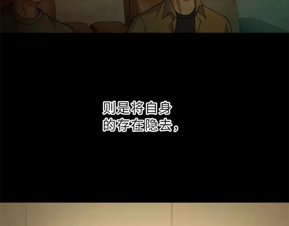 101 弑王令 第11页